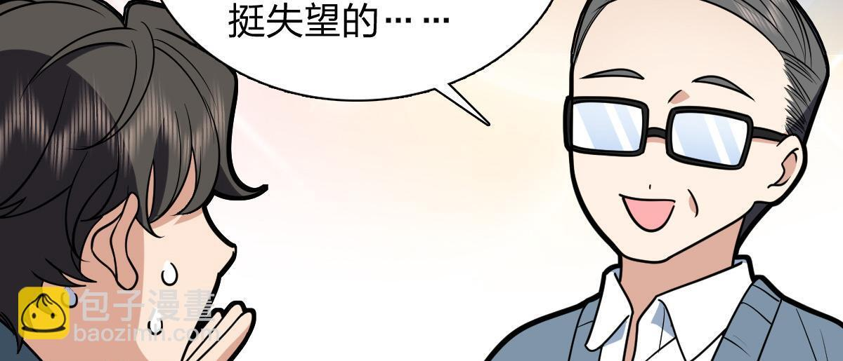 424 第144页