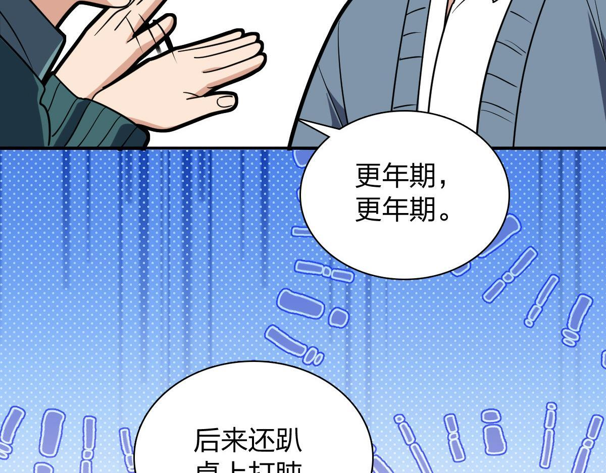 424 第145页