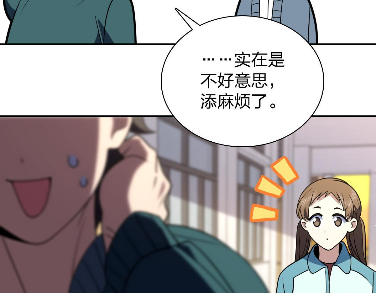 424 第147页