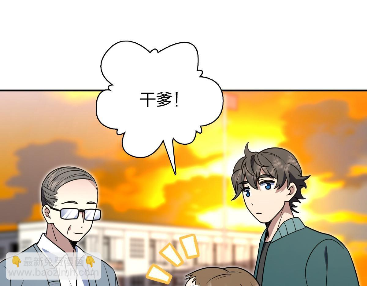 424 第149页