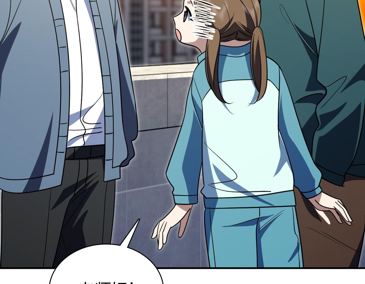 424 第150页