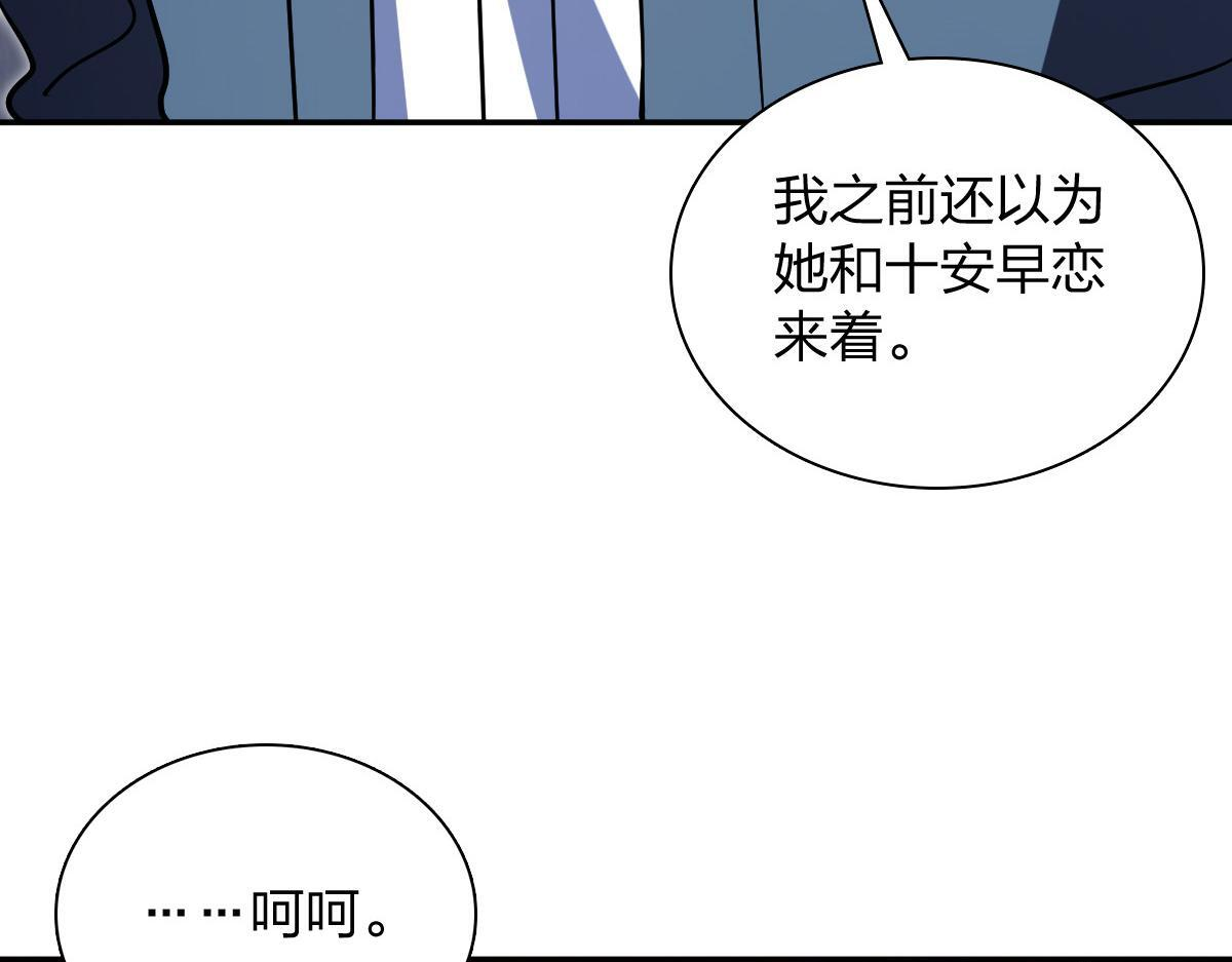 424 第159页