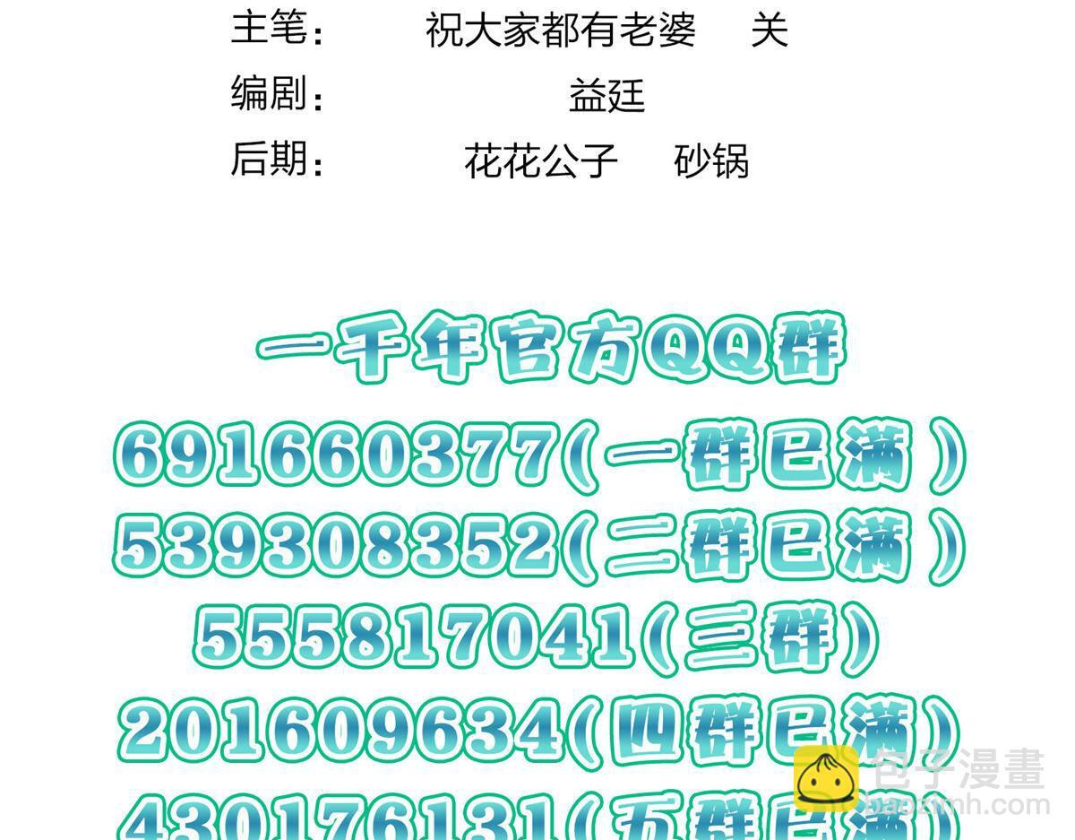 424 第166页