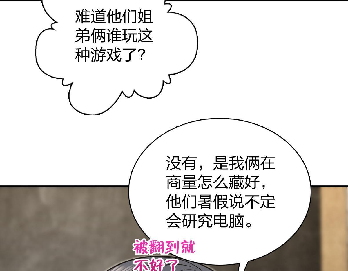 425 第13页