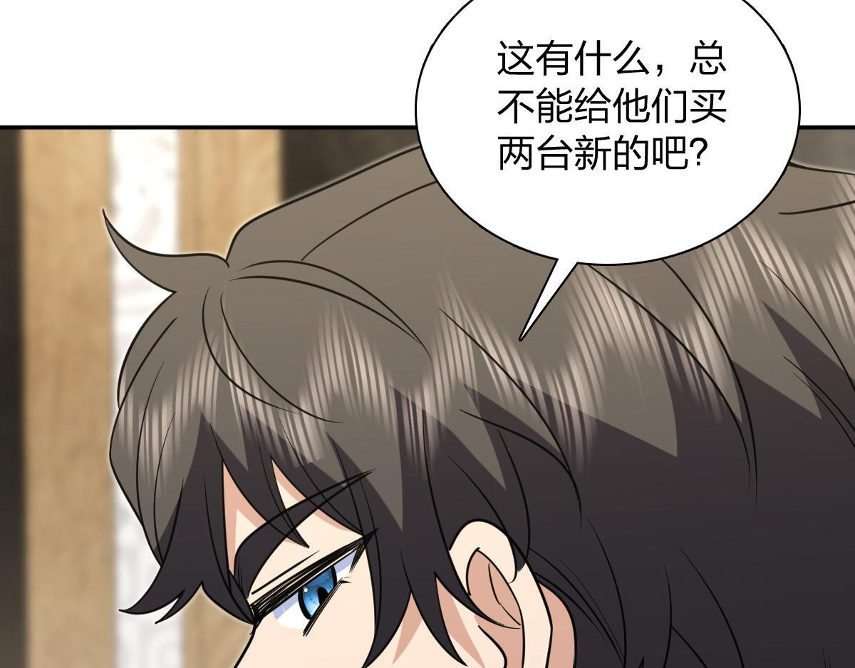 425 第19页