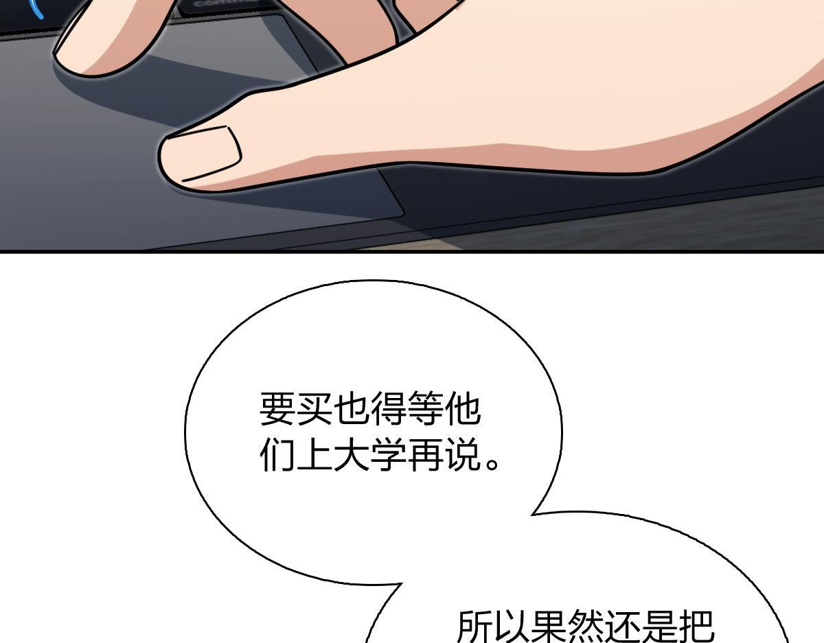 425 第23页