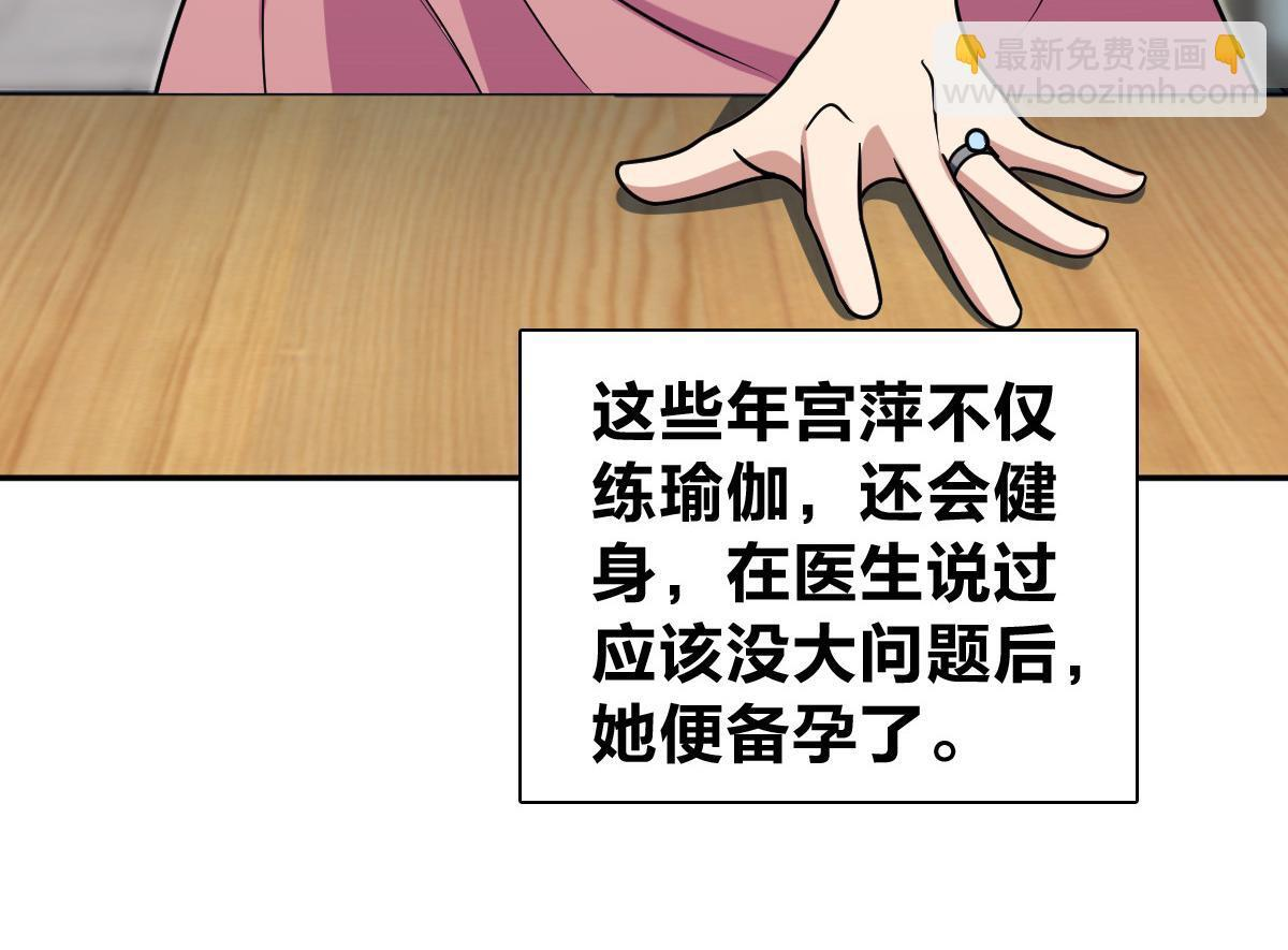 425 第45页