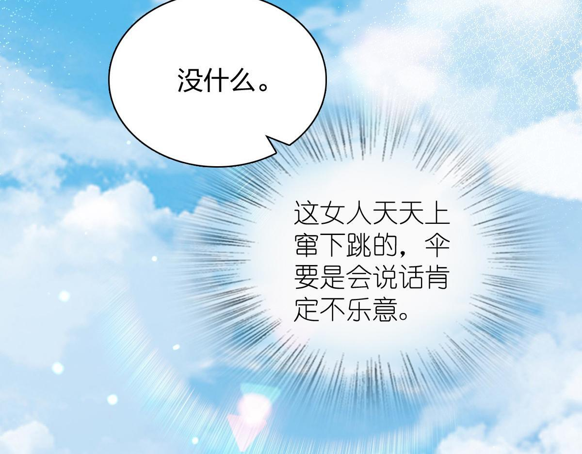 425 第69页