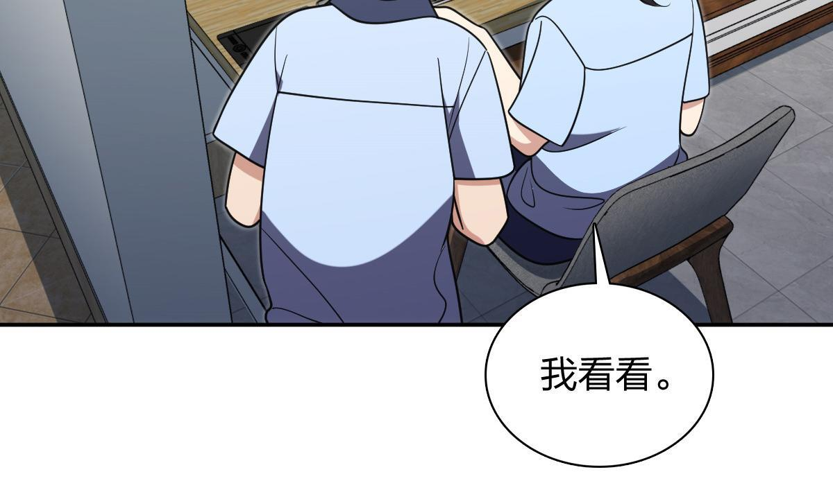 425 第76页