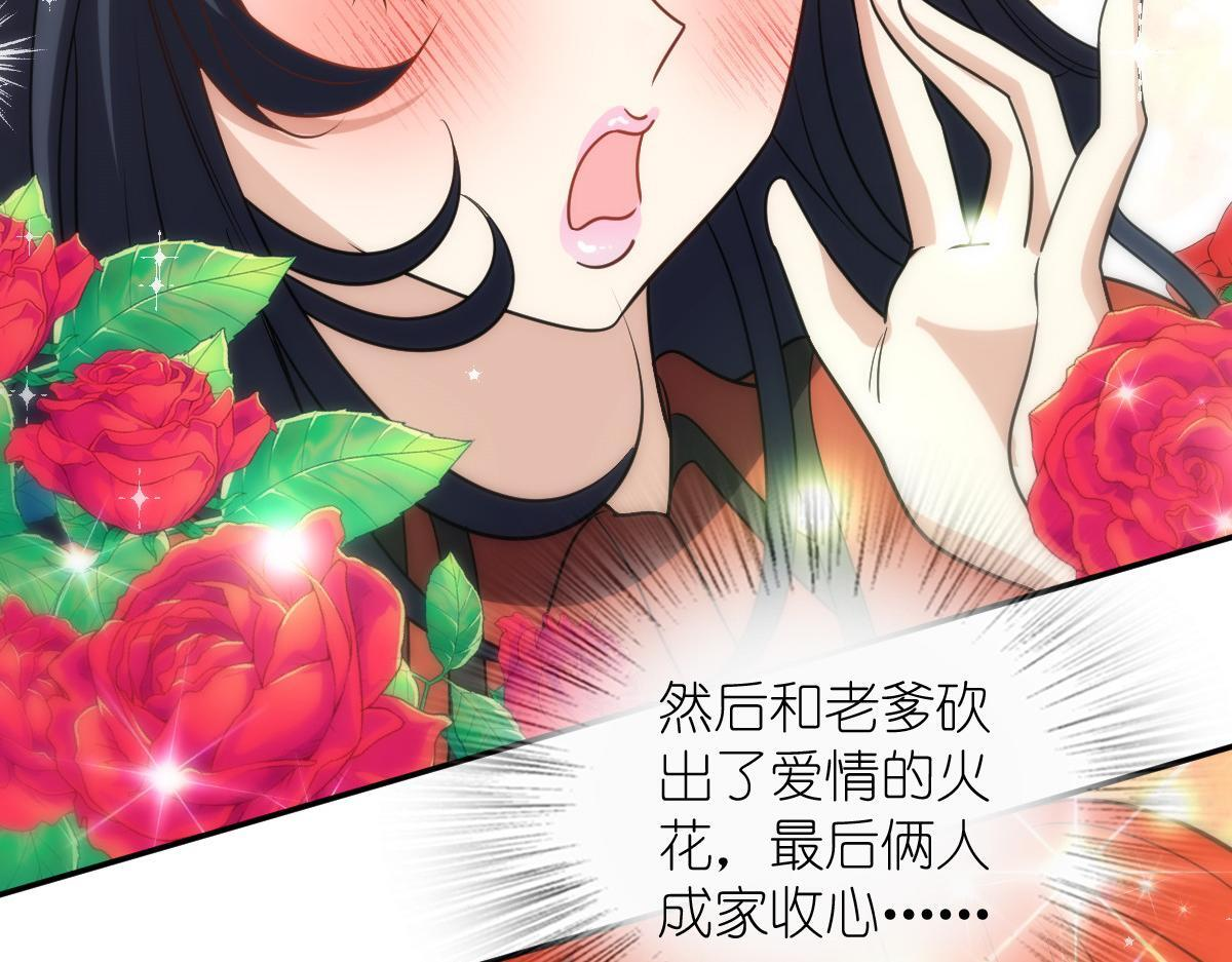 425 第92页