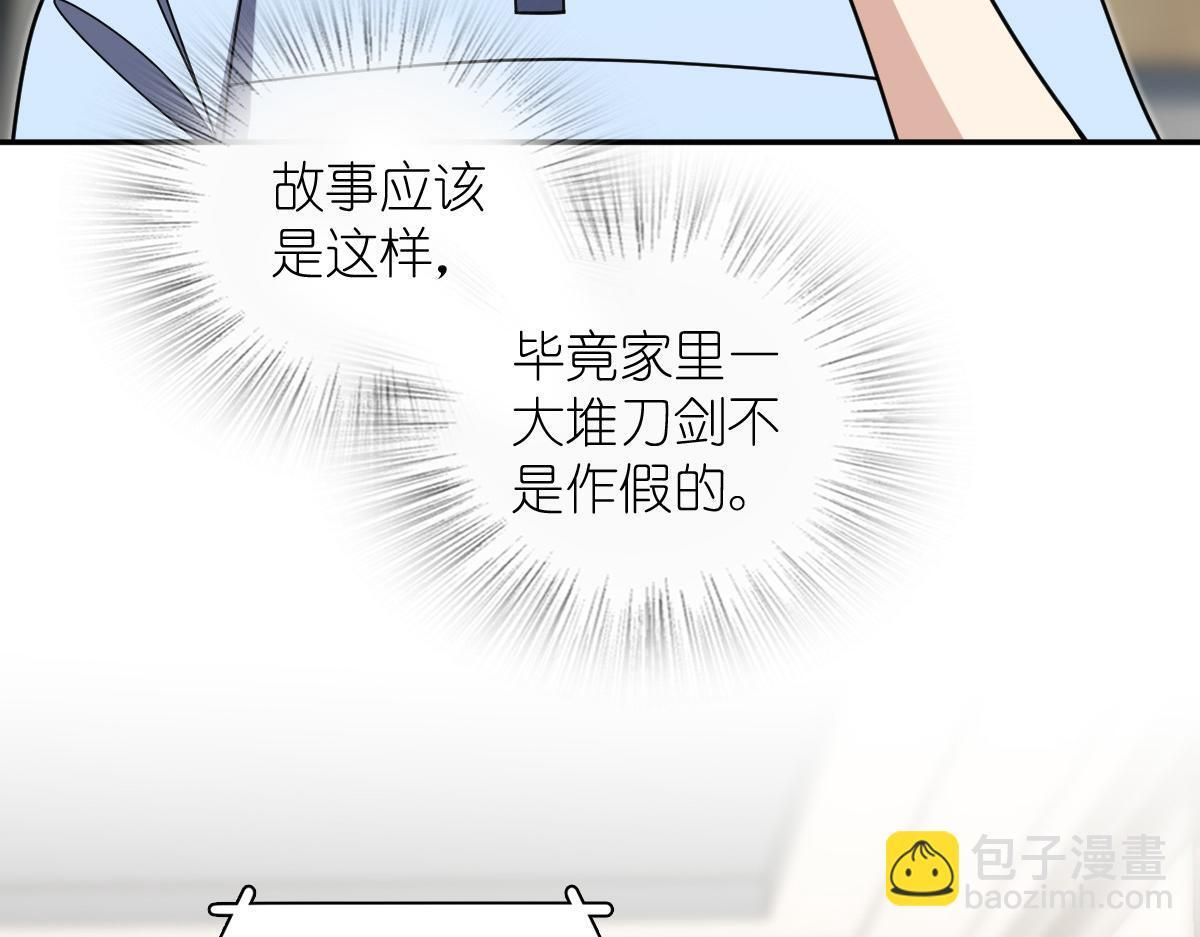 425 第98页
