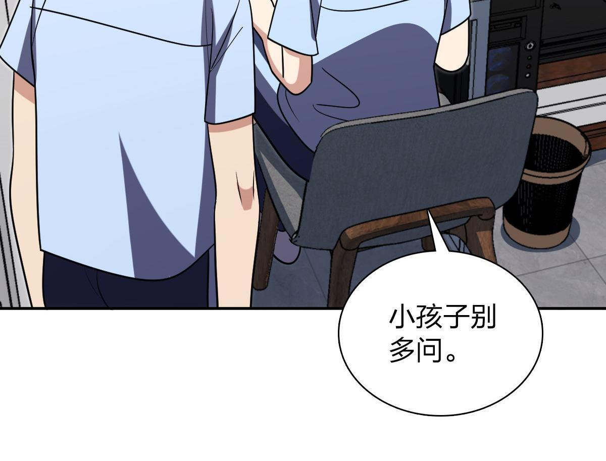 425 第104页