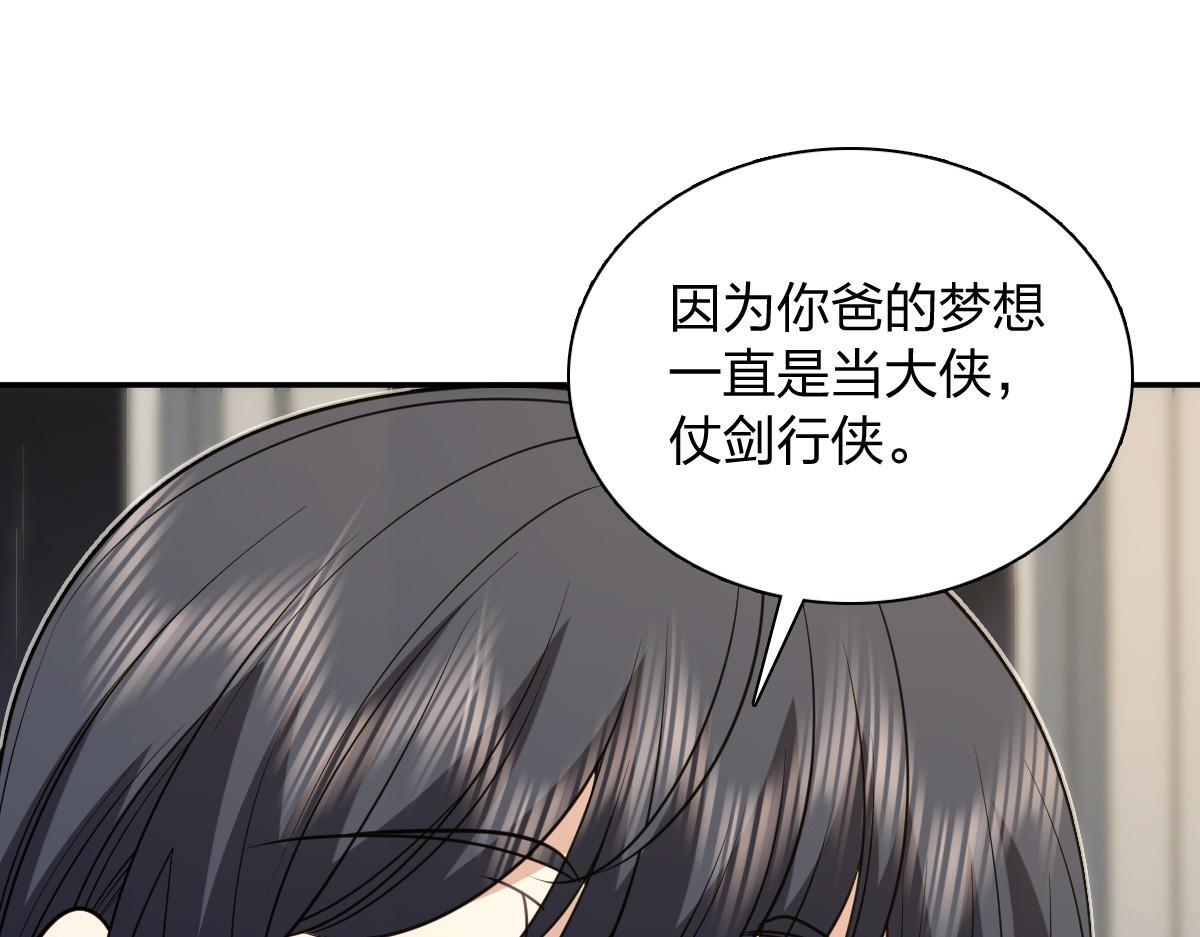 425 第135页