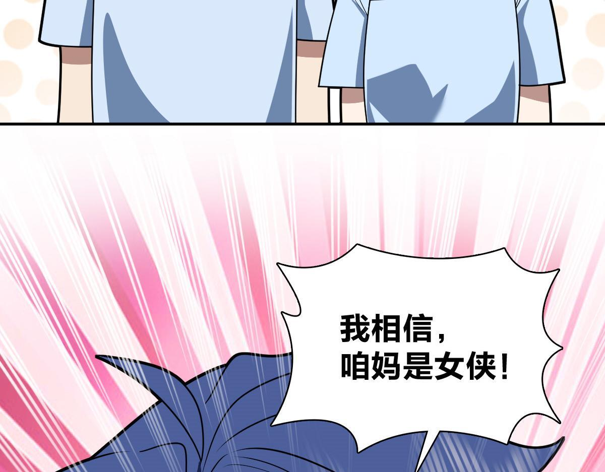 426 第6页