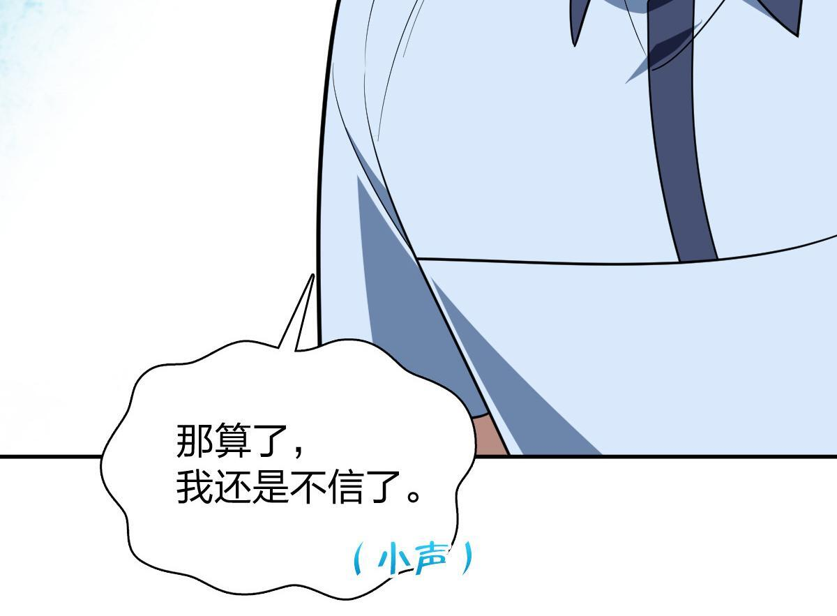 426 第14页