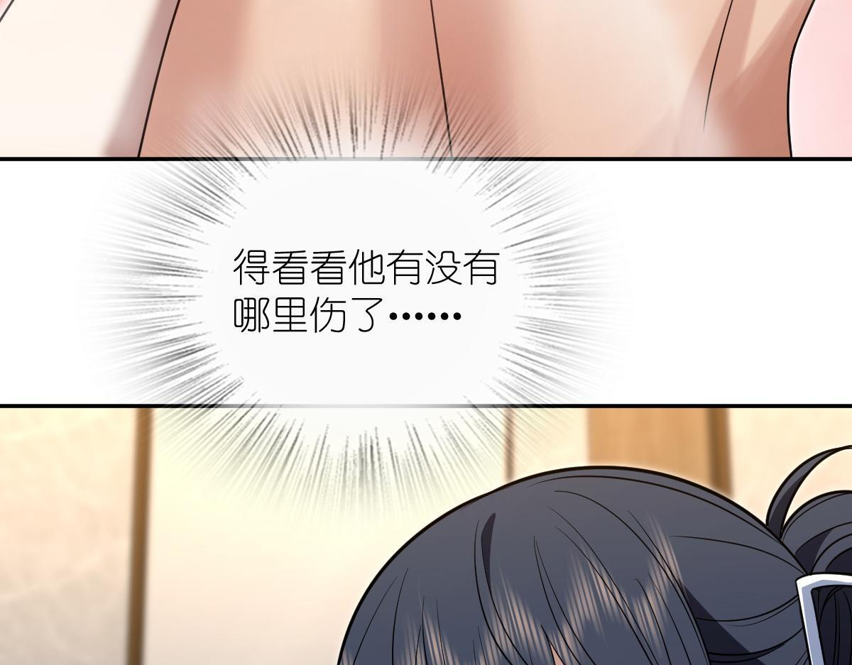 426 第45页