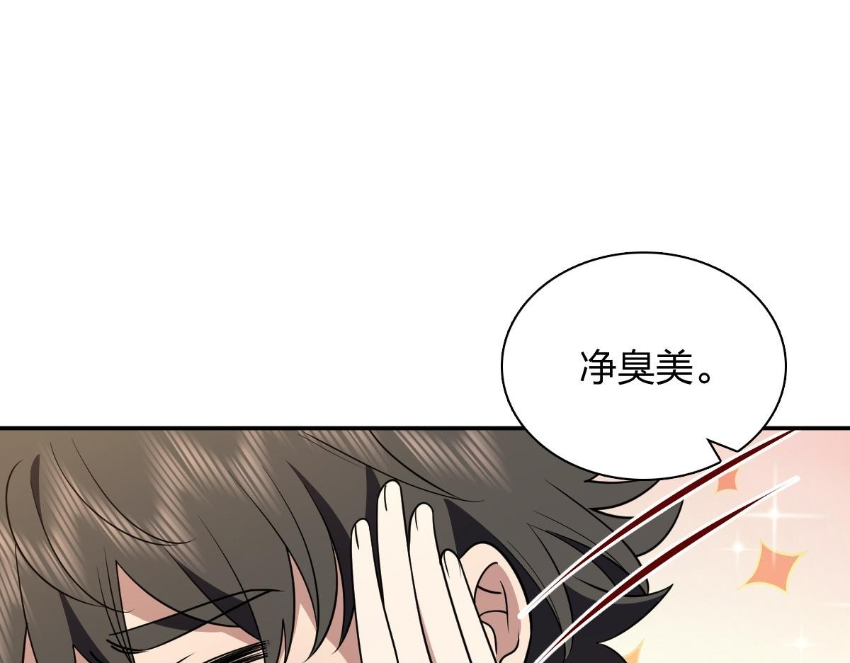 426 第50页