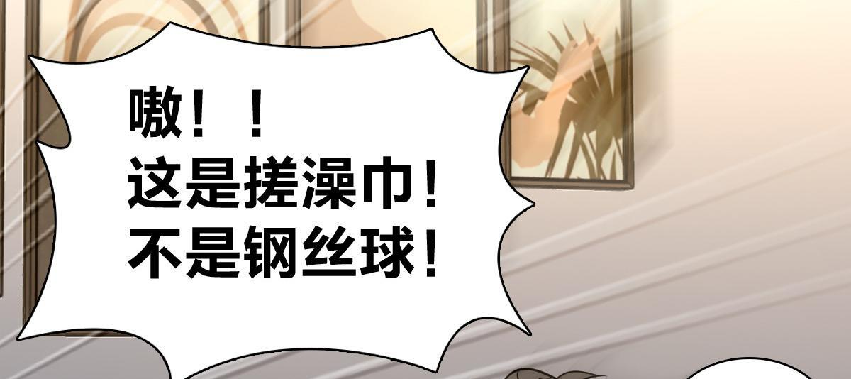 426 第56页