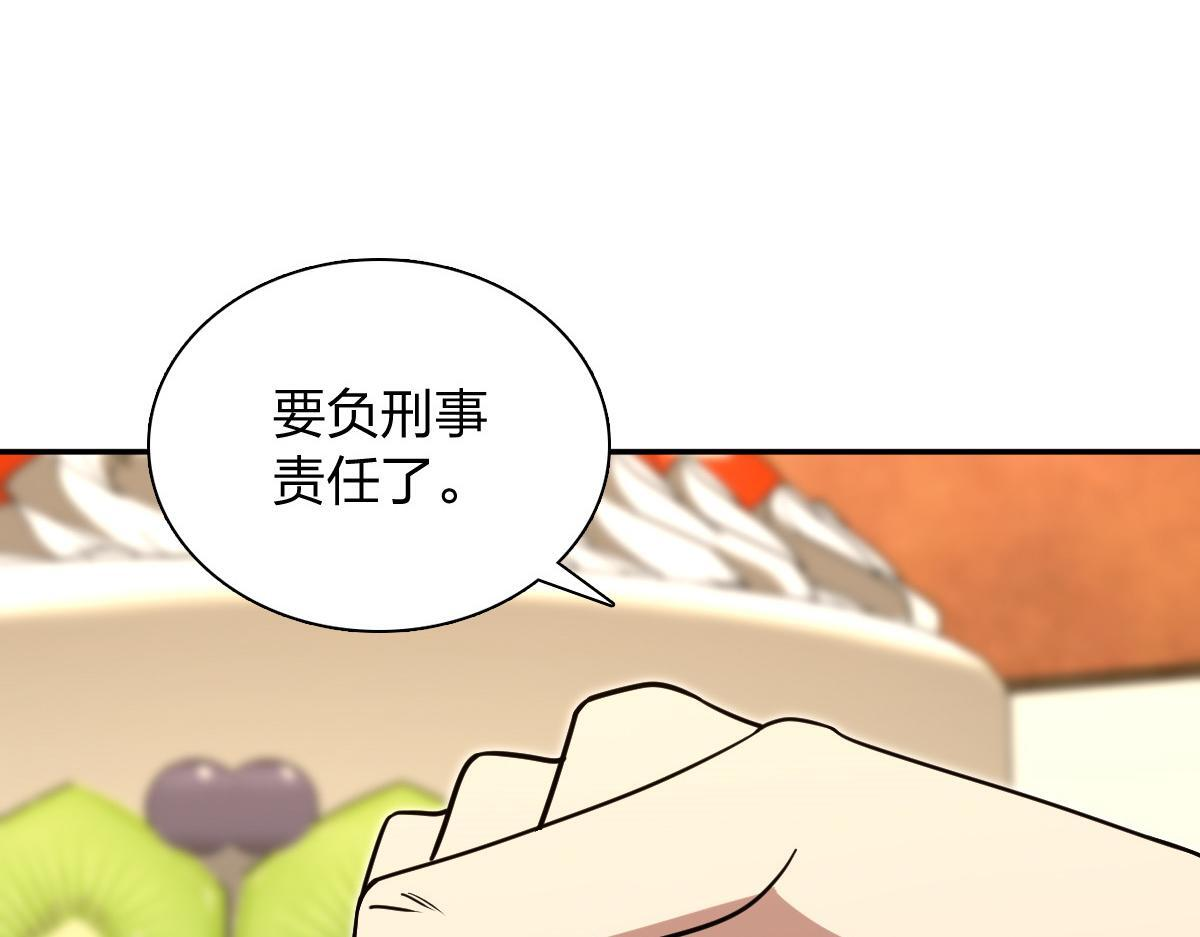 426 第85页