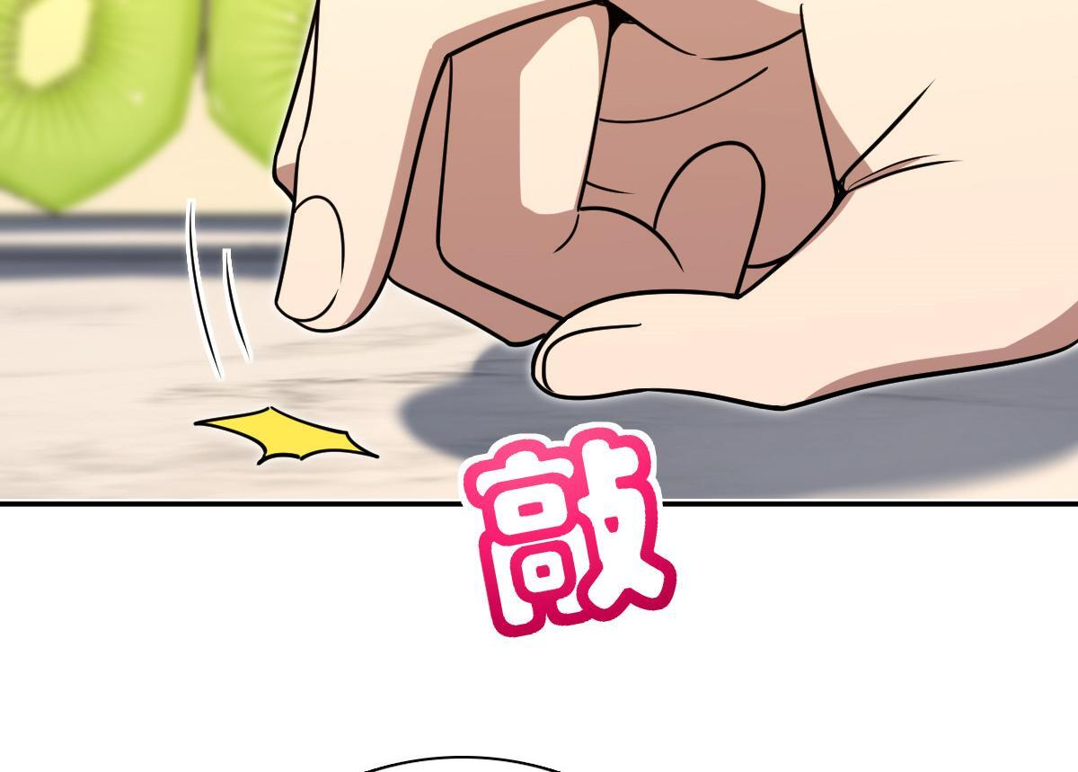426 第86页