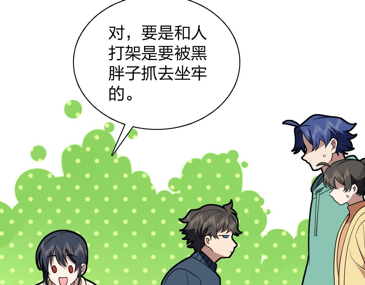 426 第87页