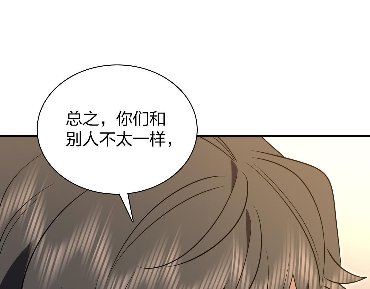 426 第89页