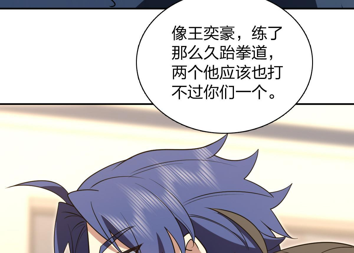 426 第92页