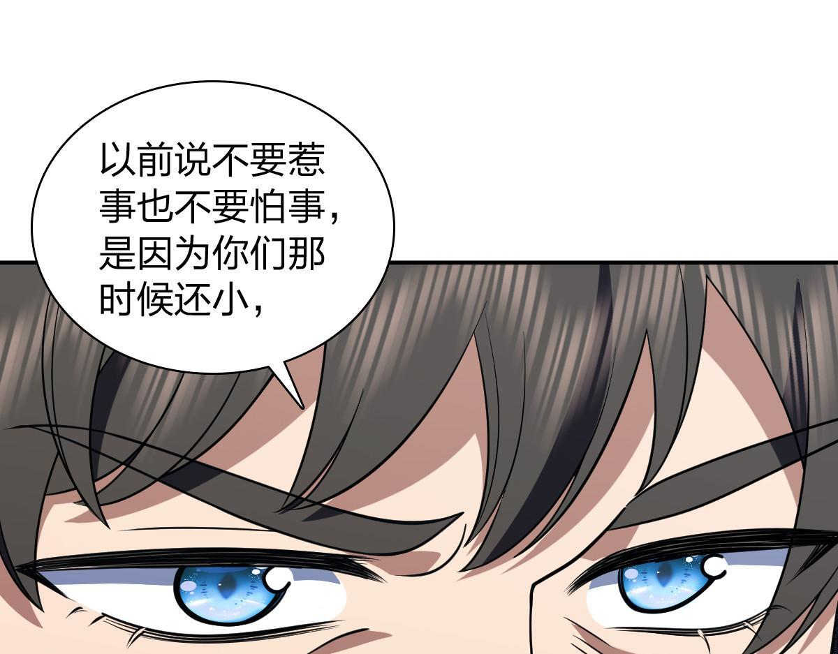 426 第95页