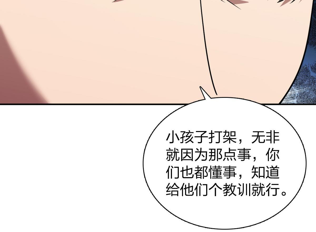 426 第96页