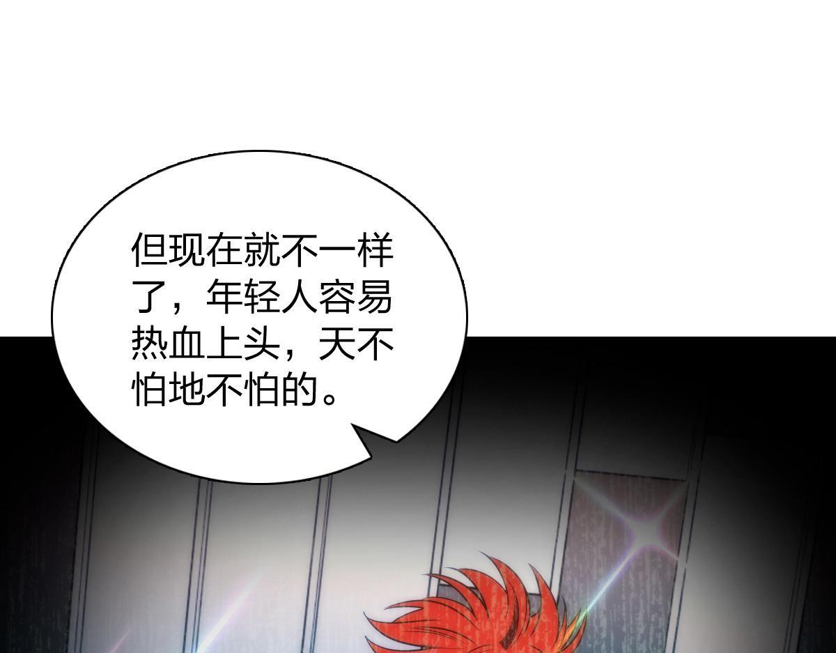 426 第97页