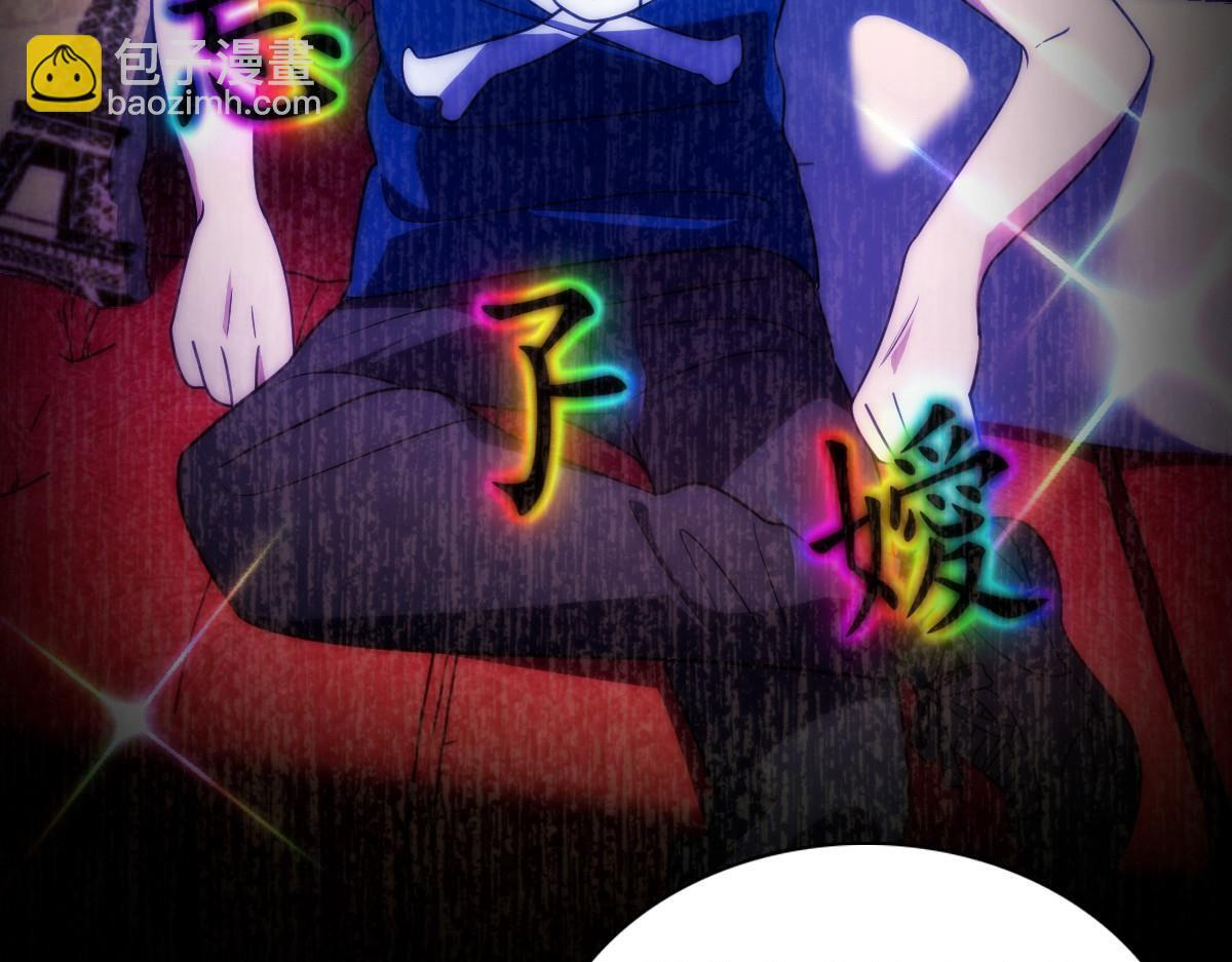 426 第99页