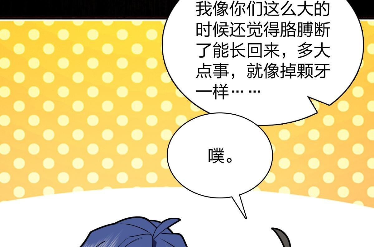 426 第100页
