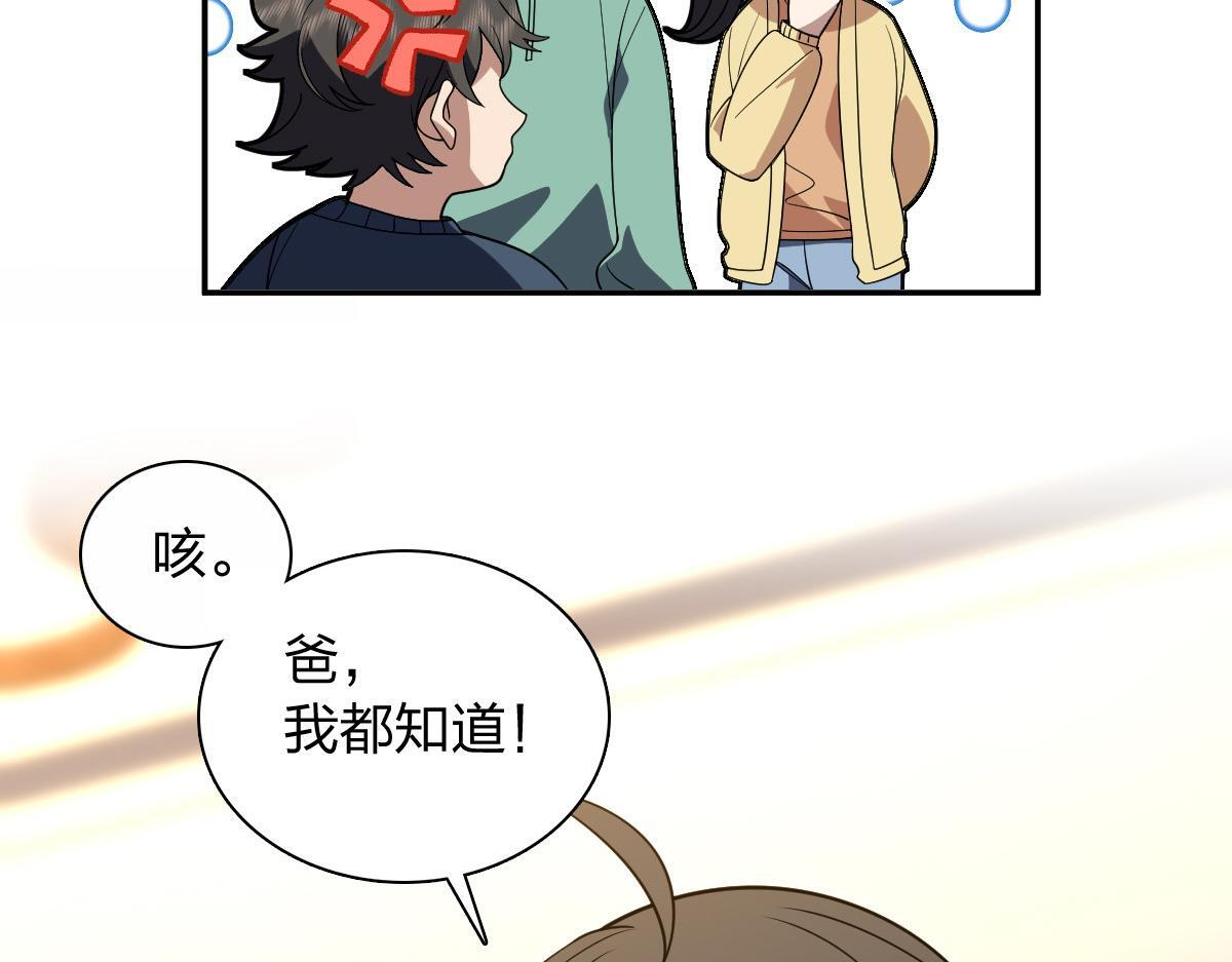 426 第103页