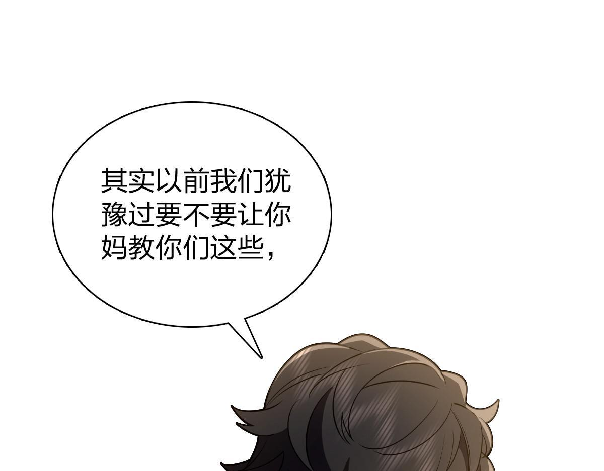 426 第107页