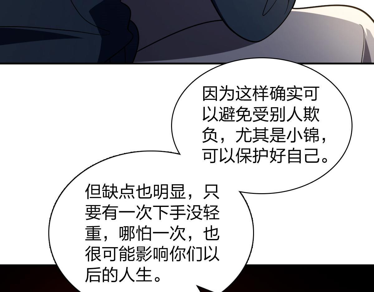 426 第110页