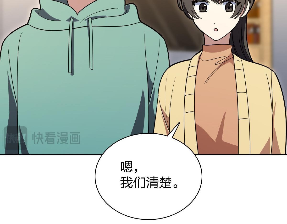 426 第117页