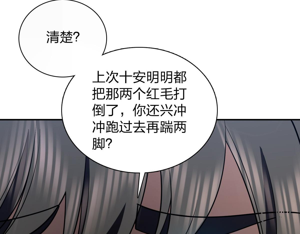 426 第119页