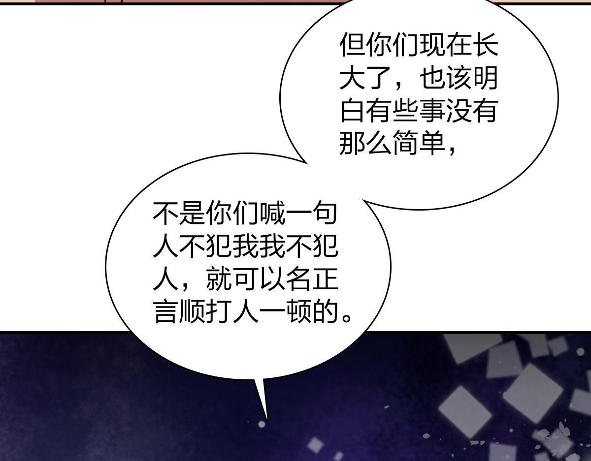 426 第139页