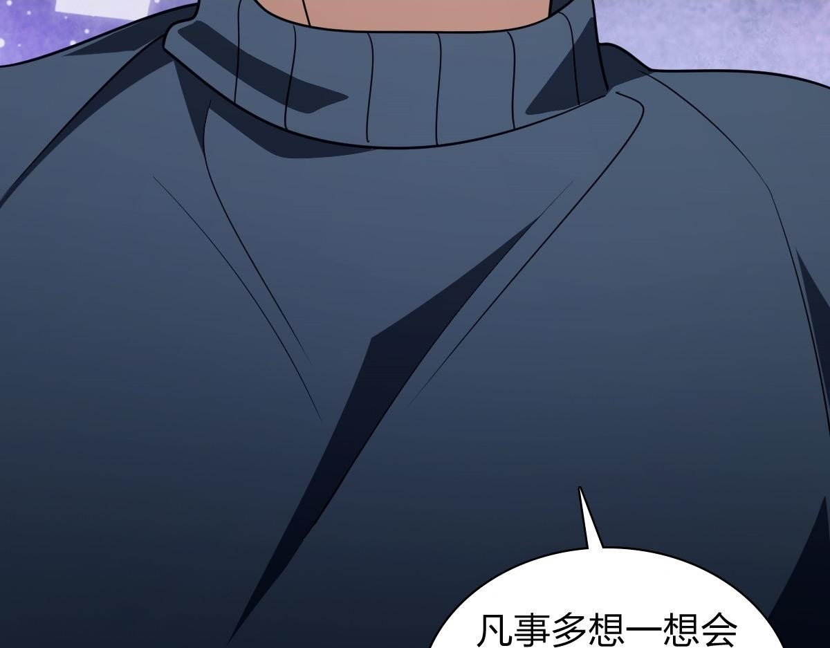 426 第142页