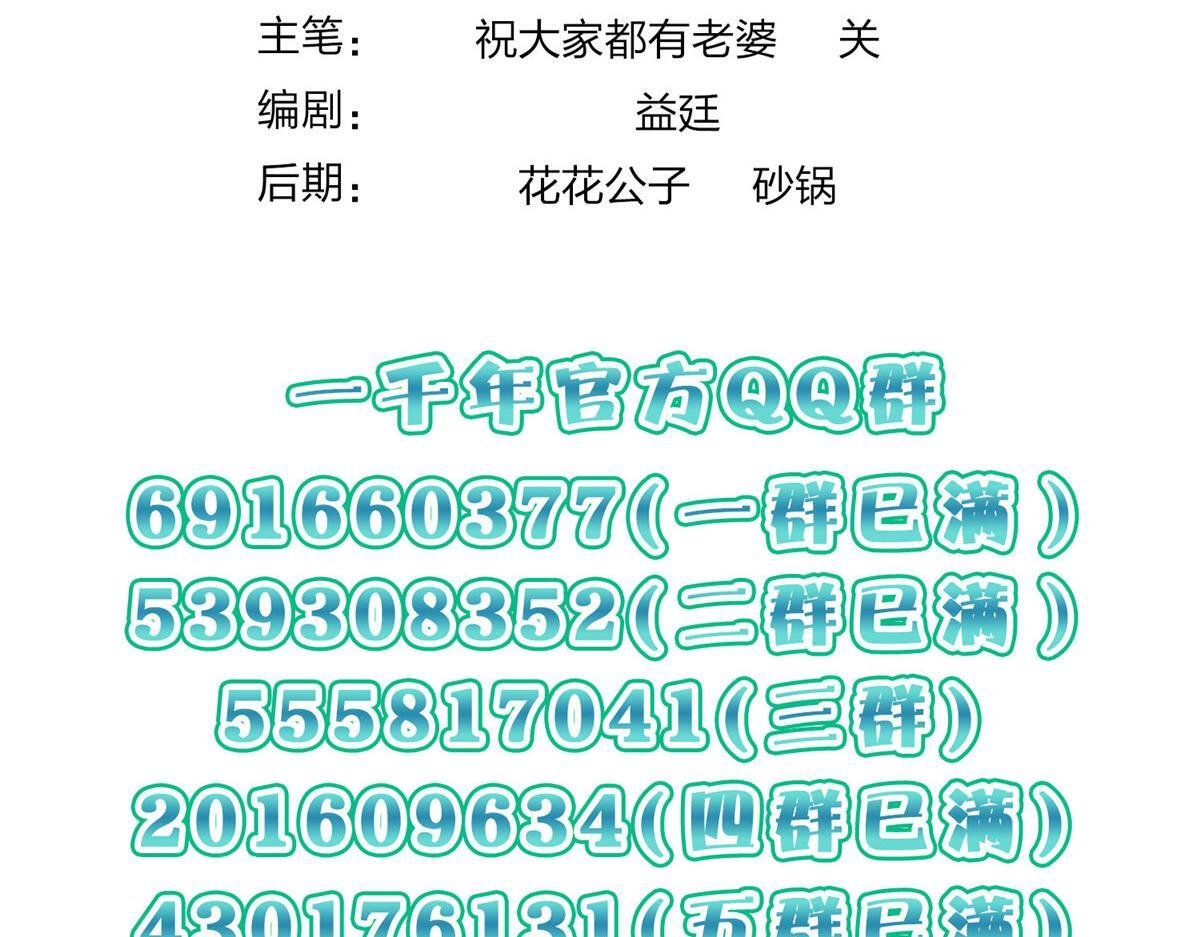 426 第146页