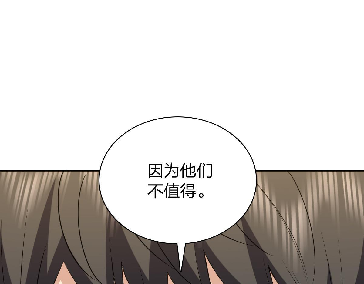 427 第6页