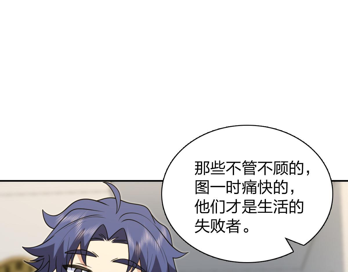 427 第9页