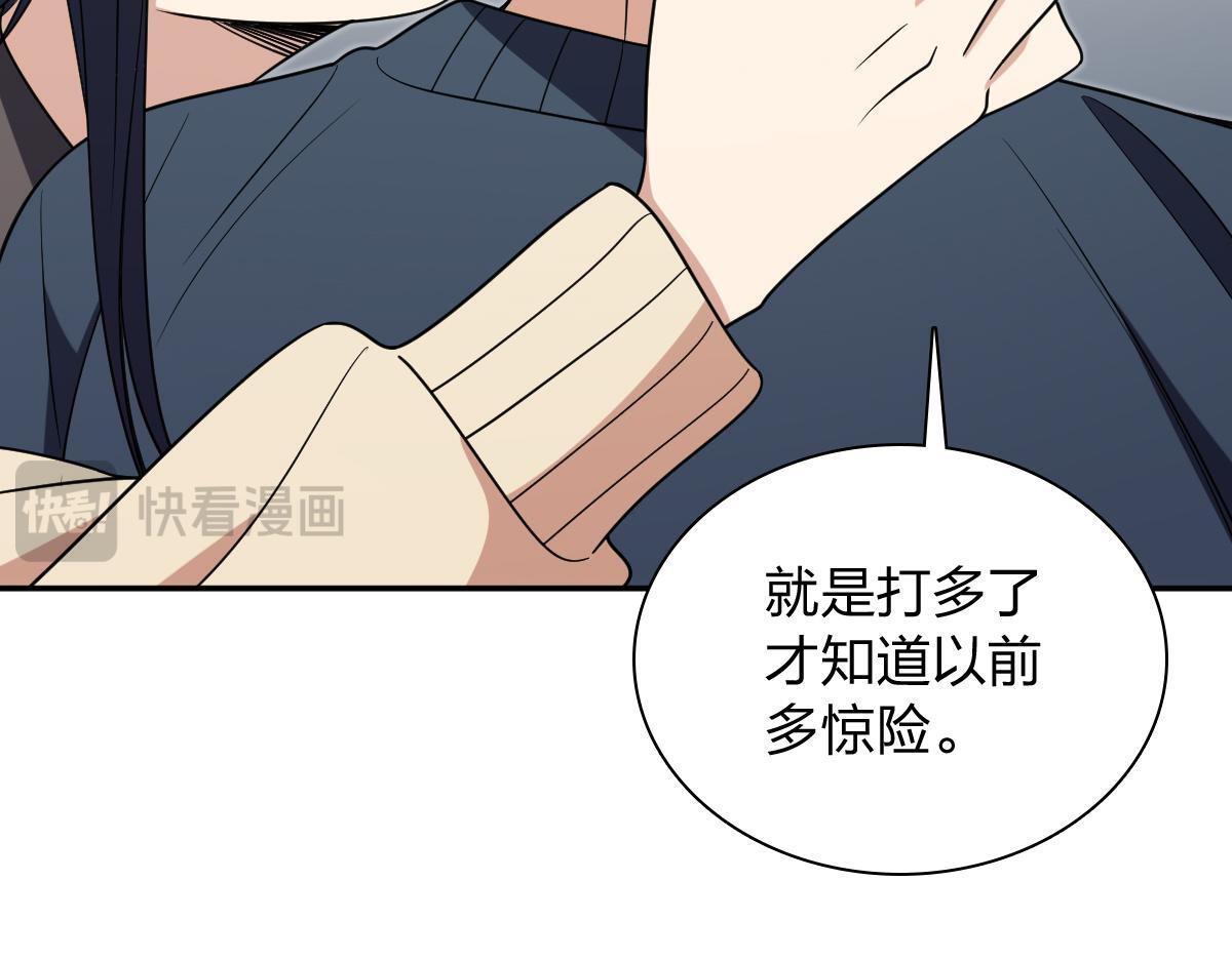 427 第28页
