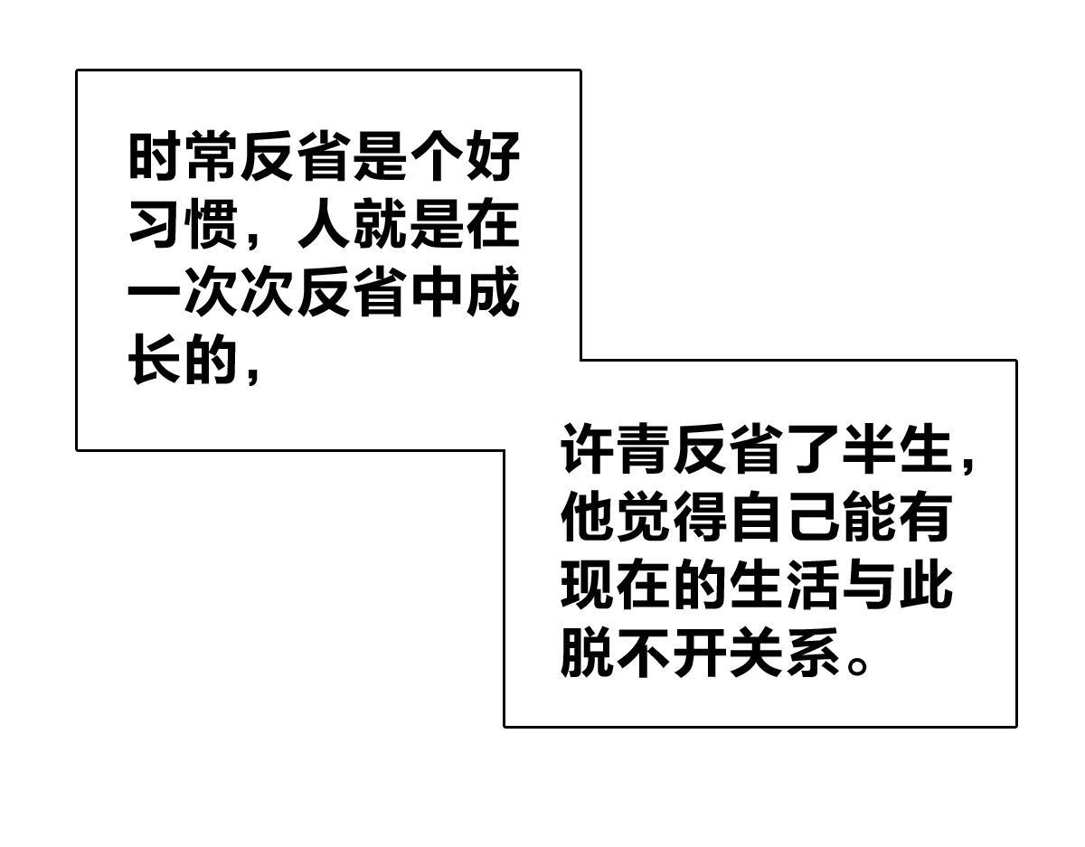 427 第34页