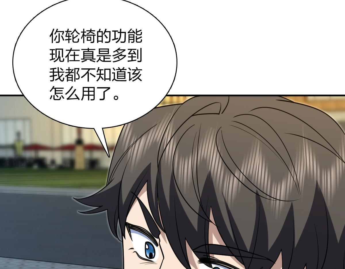 427 第40页