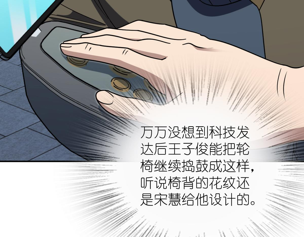 427 第42页
