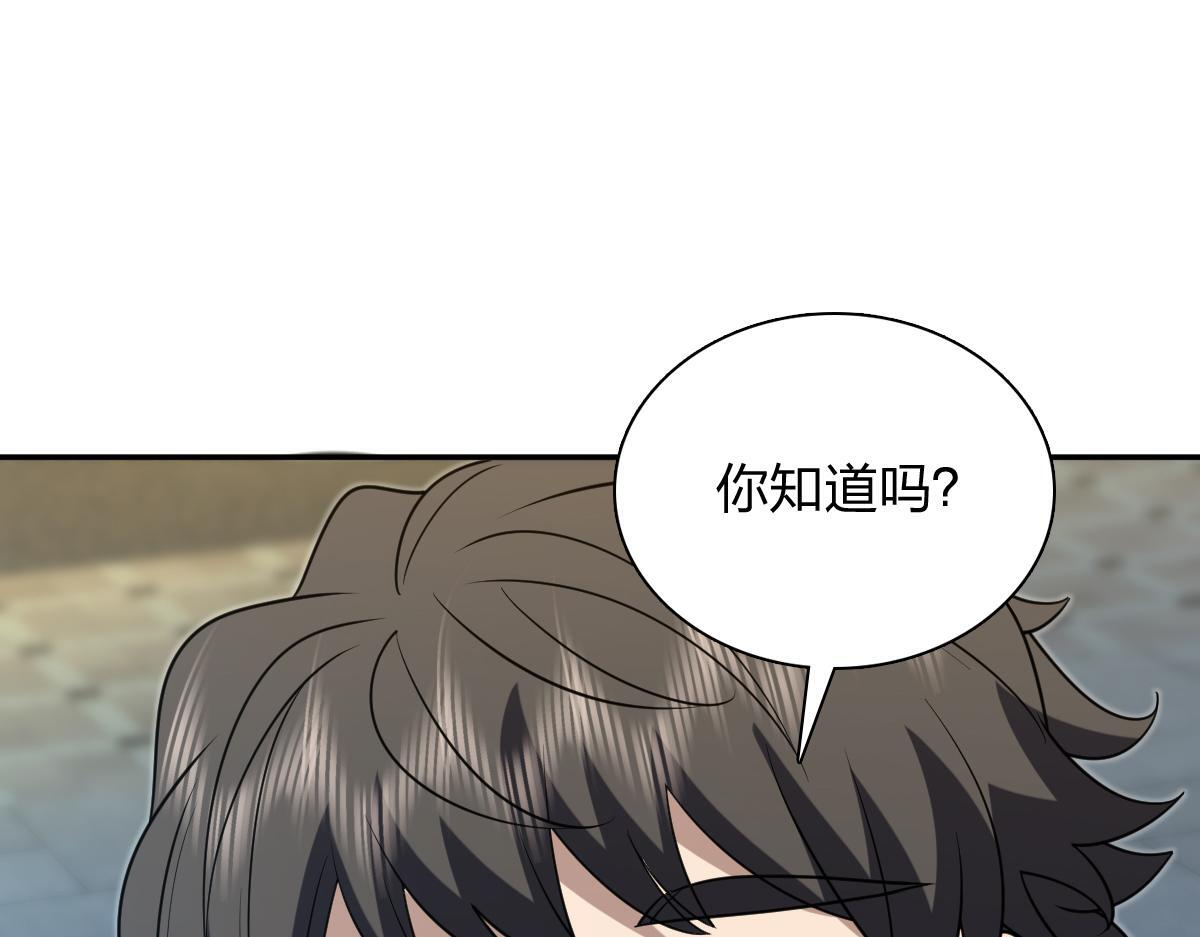 427 第48页