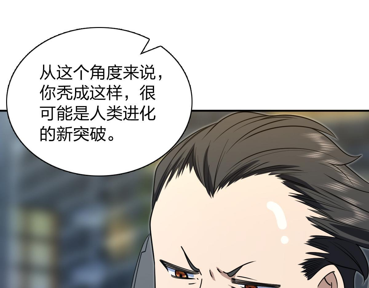 427 第52页