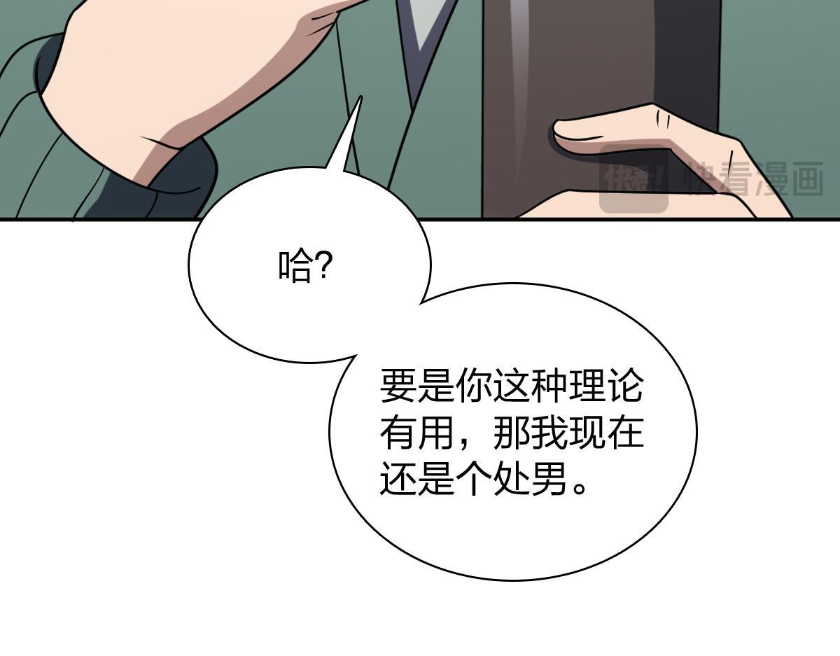 427 第55页