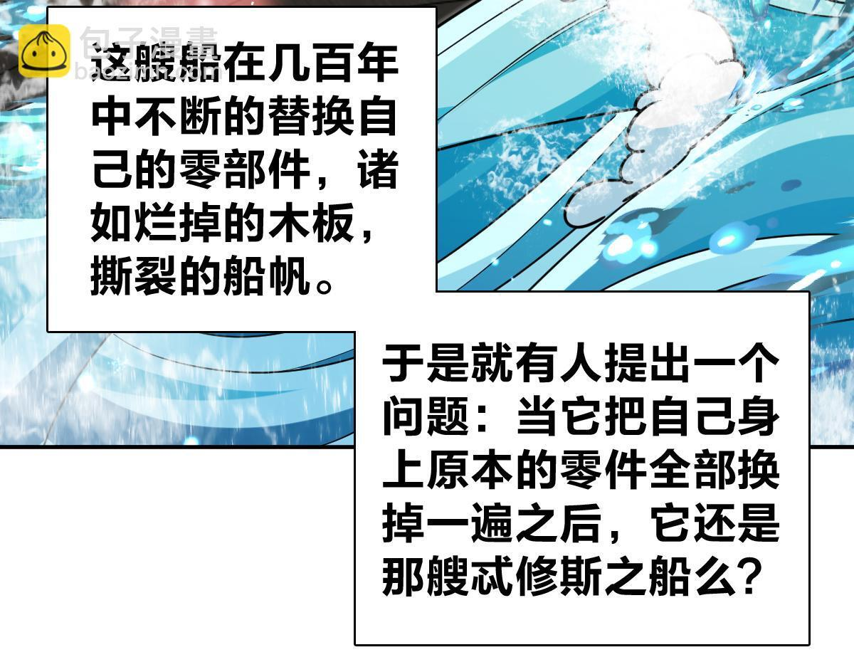 427 第64页